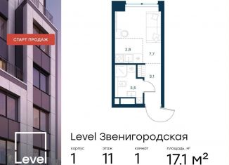 Продаю квартиру студию, 17.1 м2, Москва, жилой комплекс Левел Звенигородская, к1