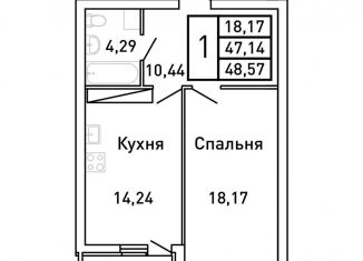 Однокомнатная квартира на продажу, 48.6 м2, Самара, Ленинский район