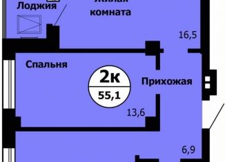 Продается 2-комнатная квартира, 55.1 м2, Красноярск