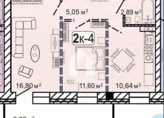 2-ком. квартира на продажу, 46 м2, Бурятия, улица Ринчино, 28