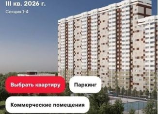 Продажа однокомнатной квартиры, 42.2 м2, Самара, метро Гагаринская