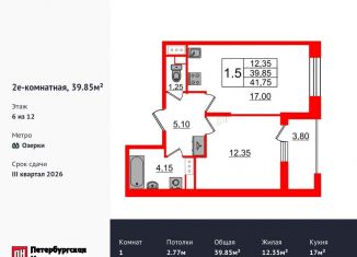 Продам 1-ком. квартиру, 39.9 м2, Санкт-Петербург, метро Парнас