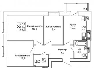 Продается 3-ком. квартира, 63.2 м2, Волгоград, улица 70-летия Победы, 23