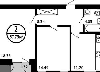 Продам двухкомнатную квартиру, 57.7 м2, Уфа