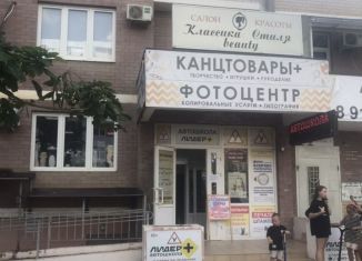 Сдаю торговую площадь, 6 м2, Краснодар, проспект имени писателя Знаменского, 6, Карасунский округ