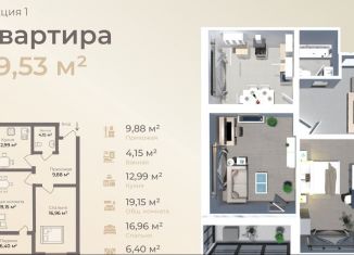 2-комнатная квартира на продажу, 69.5 м2, Дагестан, улица Дахадаева