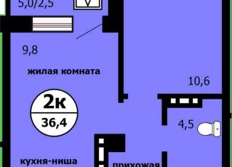 Продам 2-комнатную квартиру, 36.4 м2, Красноярск