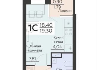 Продам квартиру студию, 19.3 м2, Воронеж, Левобережный район