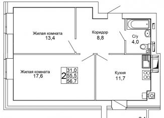 Продам двухкомнатную квартиру, 56.7 м2, Волгоград, ЖК Колизей