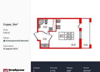 Продам квартиру студию, 26 м2, Санкт-Петербург, метро Комендантский проспект