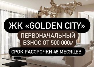 Однокомнатная квартира на продажу, 45 м2, Махачкала, Ленинский район