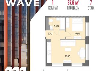 Продам 1-комнатную квартиру, 37.6 м2, Москва, район Москворечье-Сабурово