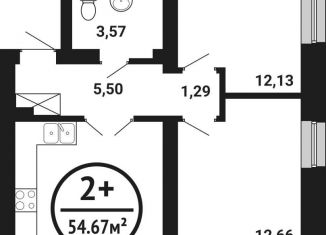 Продам 2-комнатную квартиру, 54.7 м2, Уфа, ЖК Цветы Башкирии