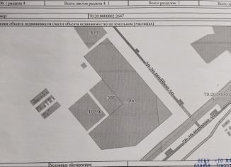 Продажа участка, 30563 сот., Стрежевой, Промышленная улица, 20с1