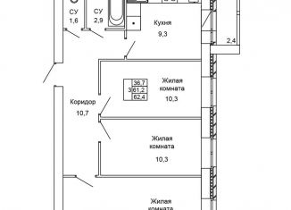 Продам 3-ком. квартиру, 62.4 м2, Волгоград, Кировский район