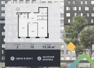 Продаю 2-ком. квартиру, 73.4 м2, Москва, 3-я Гражданская улица, 35к2, ВАО