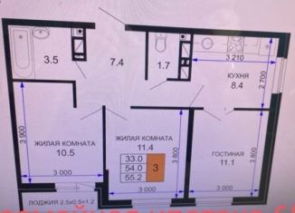 Продается 3-ком. квартира, 56.3 м2, Краснодар, Прикубанский округ