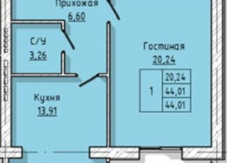 Продается 1-ком. квартира, 44 м2, Нальчик, Солнечная улица, 10к1, район Горная