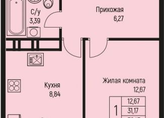 Продажа однокомнатной квартиры, 32.5 м2, аул Новая Адыгея