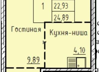 Продам квартиру студию, 25 м2, Хабаровский край, проспект 60-летия Октября