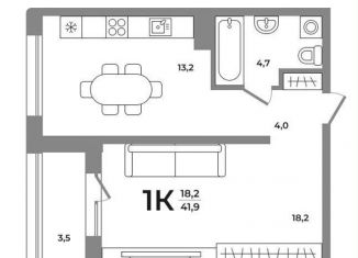 Продаю 1-ком. квартиру, 41.4 м2, Новосибирская область, Беловежская улица, 1С