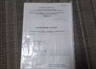 Продам производство, 1330.8 м2, Нефтекамск, Автозаводская улица, 1с4