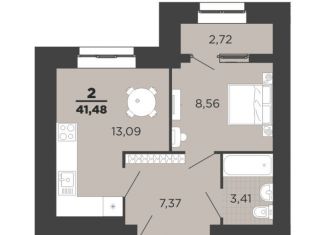 Продажа 2-комнатной квартиры, 41.5 м2, Рязань