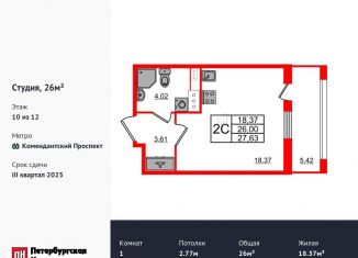 Продаю квартиру студию, 26 м2, Санкт-Петербург, метро Комендантский проспект