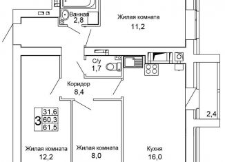 Продается 3-комнатная квартира, 61.5 м2, Волгоград, улица 70-летия Победы, 23, Кировский район