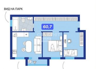 Продажа двухкомнатной квартиры, 60.7 м2, Димитровград, Дрогобычская улица, 32Д