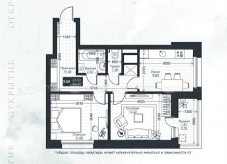 Продажа 2-ком. квартиры, 51.4 м2, Казань, улица Аделя Кутуя, 100