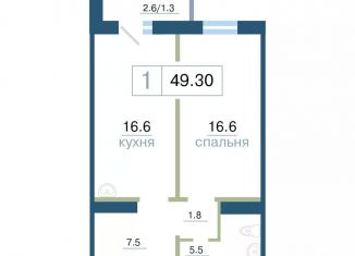 Продаю 1-ком. квартиру, 49.3 м2, Красноярск