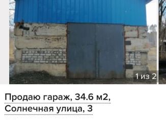 Продается гараж, 30 м2, Облучье, Солнечная улица