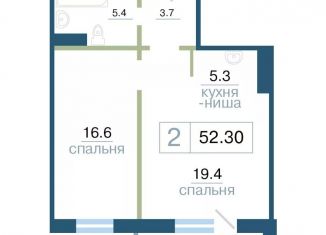 Продажа 2-комнатной квартиры, 52.3 м2, Красноярск, Железнодорожный район