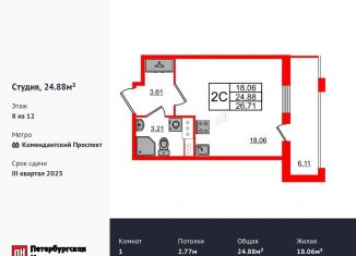 Продаю квартиру студию, 24.9 м2, Санкт-Петербург, Приморский район