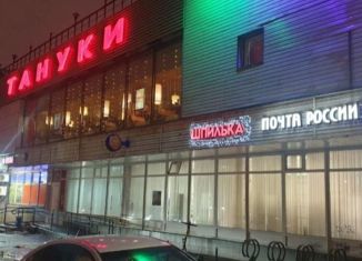 Сдача в аренду помещения свободного назначения, 249 м2, Москва, улица Паустовского, 8к1, метро Новоясеневская