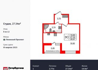 Продаю квартиру студию, 27.3 м2, Санкт-Петербург, Московский район