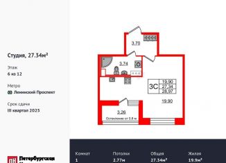 Продается квартира студия, 27.3 м2, Санкт-Петербург, муниципальный округ Новоизмайловское