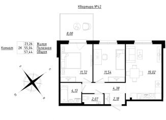 2-комнатная квартира на продажу, 57.4 м2, городской посёлок Фёдоровское