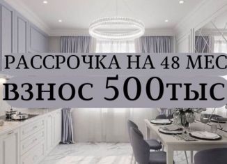 Продажа 2-ком. квартиры, 57 м2, Дагестан, Хушетское шоссе, 57