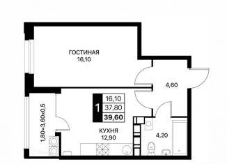 Продаю 1-ком. квартиру, 39.6 м2, Ростовская область, Берберовская улица, 7/2