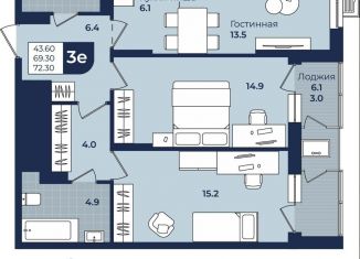 Продажа 3-комнатной квартиры, 72.3 м2, Пермь, Индустриальный район, улица Семченко, 8