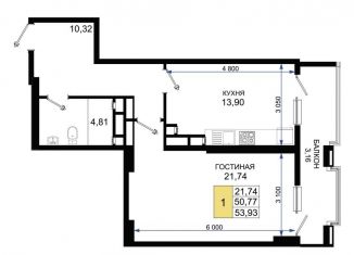 Продаю 1-комнатную квартиру, 53.6 м2, Новороссийск