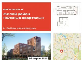 Продается однокомнатная квартира, 131 м2, Екатеринбург, улица Шаумяна, 30, ЖК Южные Кварталы