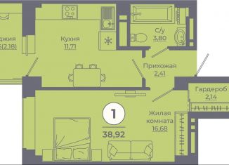 Продам 1-комнатную квартиру, 38.7 м2, Ростов-на-Дону, улица Ерёменко, 111