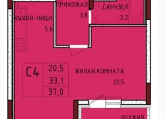 Квартира на продажу студия, 37 м2, село Осиновая Гора