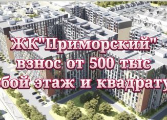 Продам однокомнатную квартиру, 45.2 м2, Дагестан, проспект Насрутдинова, 162