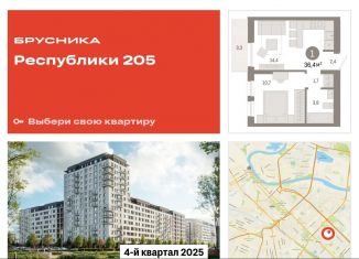 Продается 1-ком. квартира, 36.4 м2, Тюмень, Ленинский округ