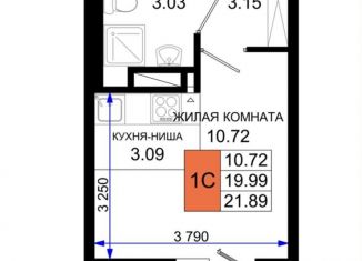 Продажа квартиры студии, 21.9 м2, Ростов-на-Дону