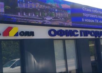 Помещение свободного назначения на продажу, 49.4 м2, Аксай, Аксайский проспект, 48